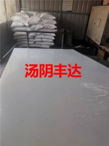施工現(xiàn)場