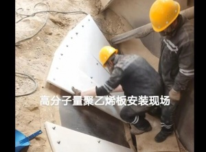 現(xiàn)場安裝